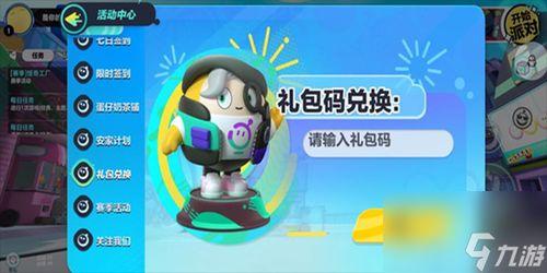 蛋仔最新返场爆料视频,精彩内容抢先看!