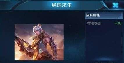 百里守约皮肤最新爆料,神秘狙击手再升级!百里守约全新皮肤惊艳亮相