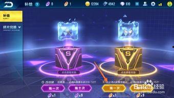 qq飞车金晶最新爆料,神秘金晶之力即将觉醒!