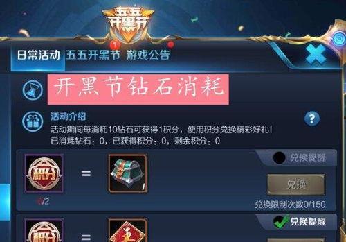 曜皮肤最新爆料返场,神秘返场,炫酷特效引期待!