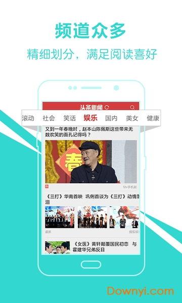 娱乐大爆料最新头条新闻,最新头条揭秘娱乐圈惊人内幕!