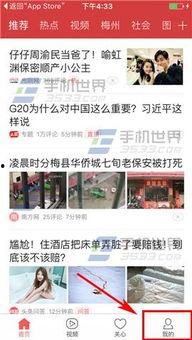 日照今日头条最新爆料,重大新闻事件即将揭晓!