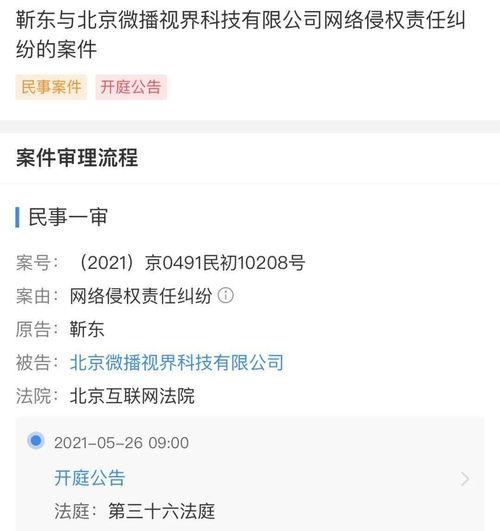 抖音爆料案件最新消息,案情揭秘,真相即将揭晓!”