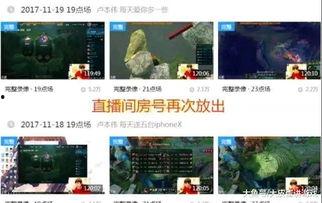 唐山爆料人直播视频最新,现场惊心动魄,真相令人震惊!