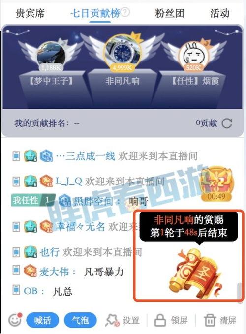 帮哥最新爆料,揭秘娱乐圈最新动态,带你走进幕后真相