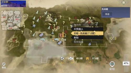 妄想山海在哪看最新爆料,揭秘神秘世界,探寻奇幻之旅