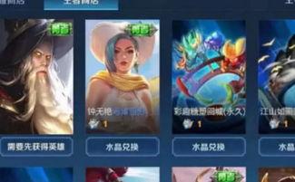 虞姬情人节皮肤最新爆料,浪漫绽放,爱意盎然