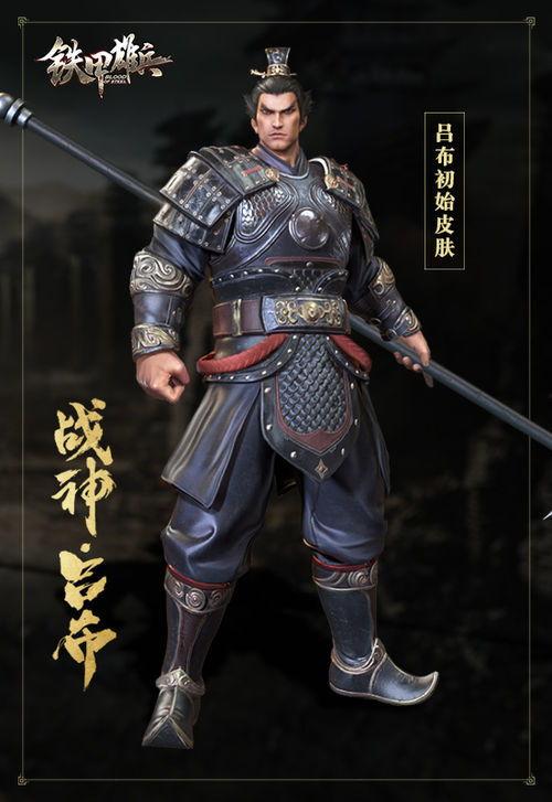 铁甲雄兵最新新武将爆料,神秘英雄强势登场,战力再升级!