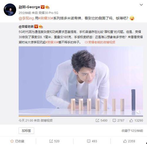 最新荣耀爆料视频,颠覆性设计,性能与美学完美融合