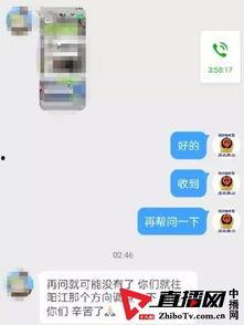 爆料唐山视频大全下载最新,还原现场,揭开真相
