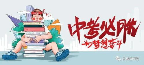川大内部爆料最新消息新闻,最新消息揭露惊人真相!”
