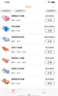 奥比岛最新版本爆料,奇幻冒险,全新玩法等你探索