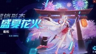 花火最新技能爆料,揭秘神秘力量,燃情绽放!